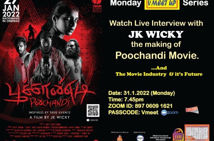Malaysia full movie poochandi Watch Alas